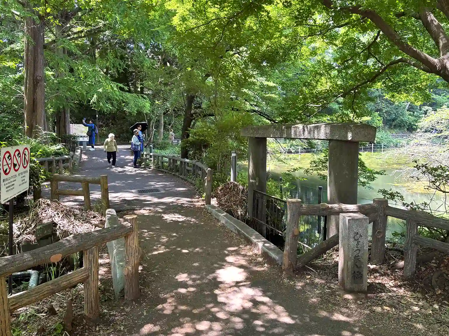 ひょうたん橋