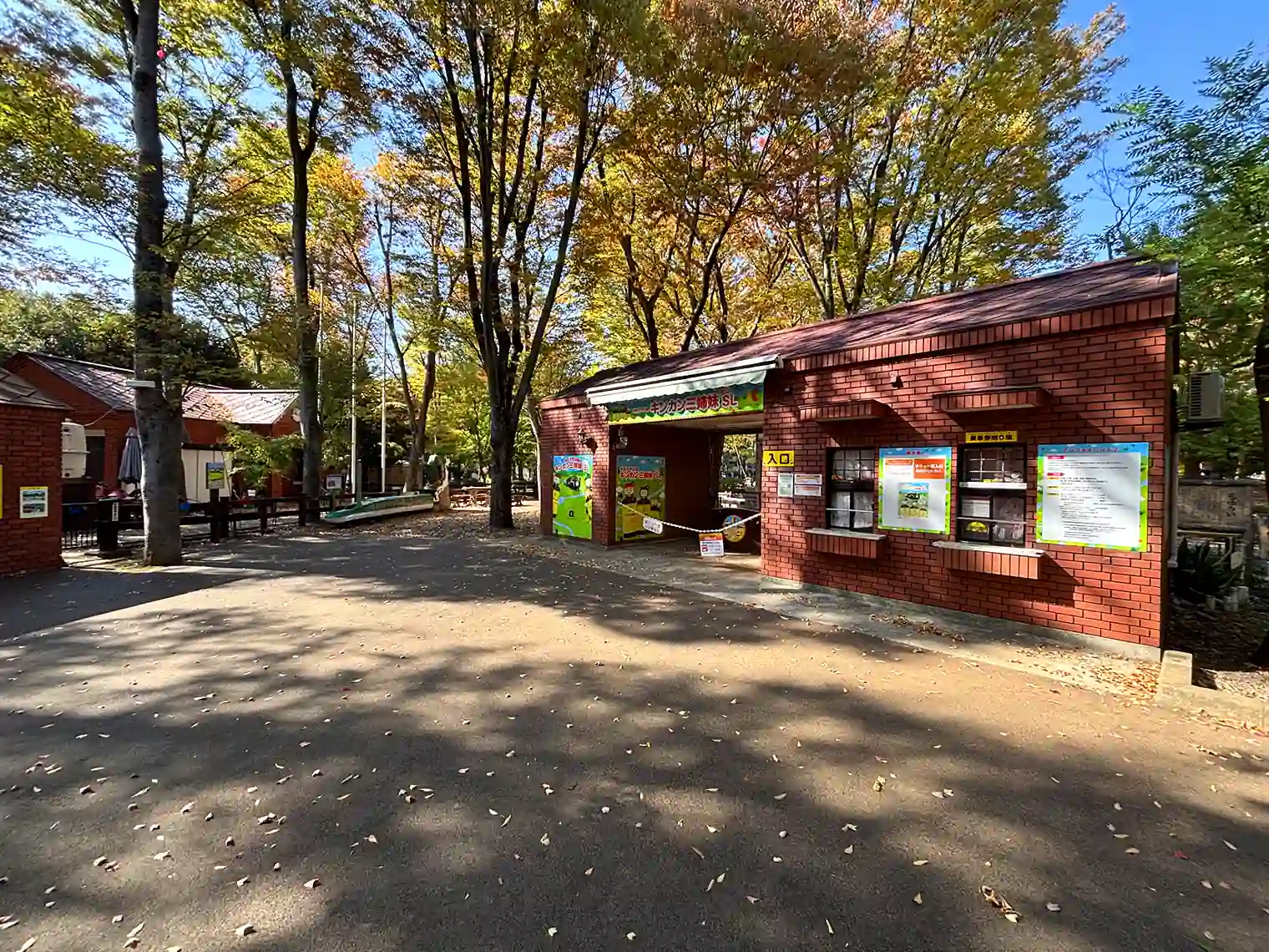 ミニSL駅舎