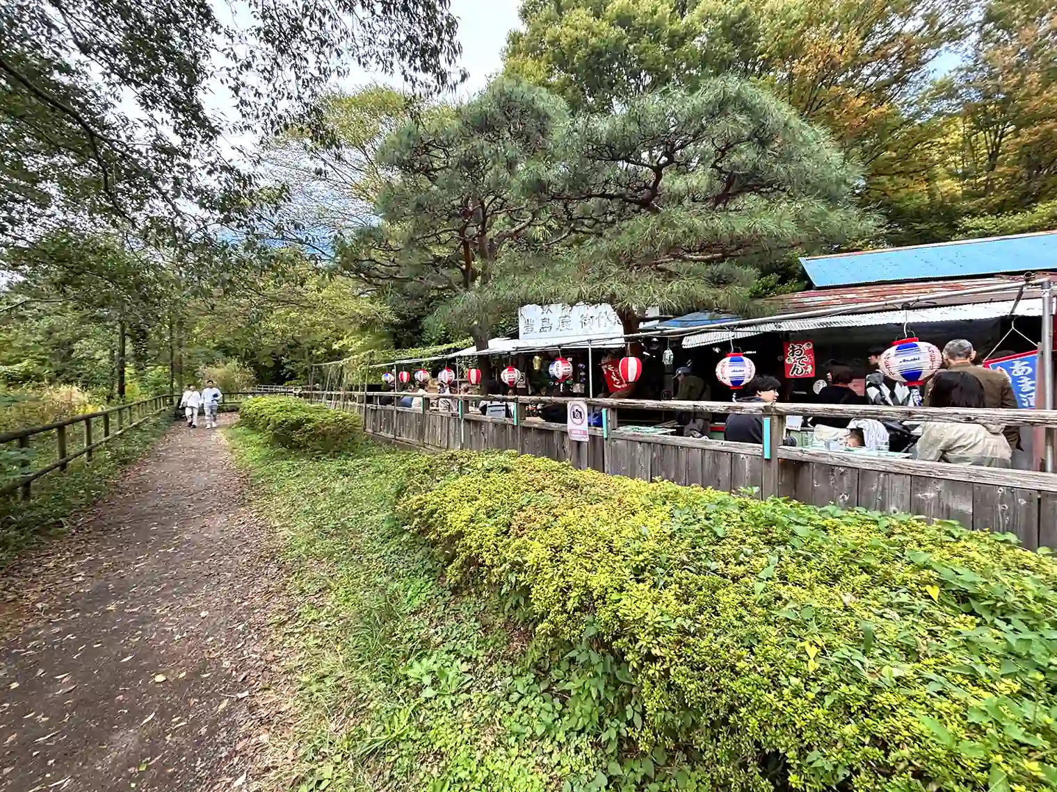 豊島屋御休憩所