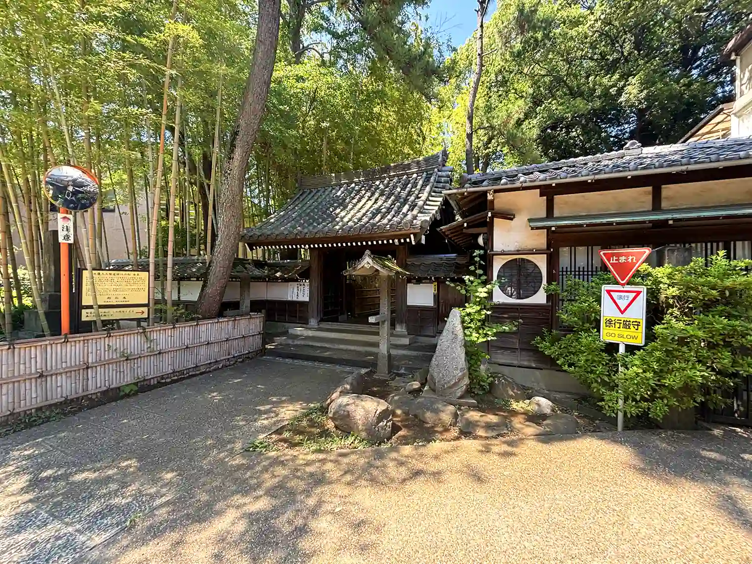 御松庵妙福寺