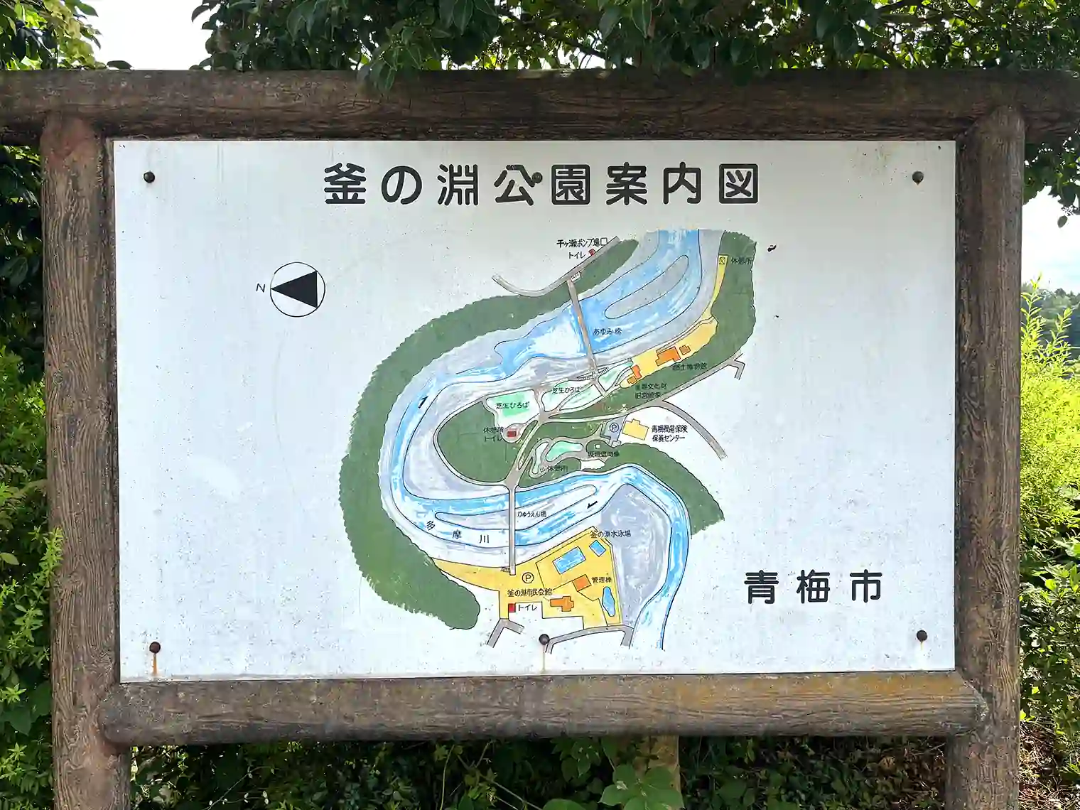 釜の淵公園マップ