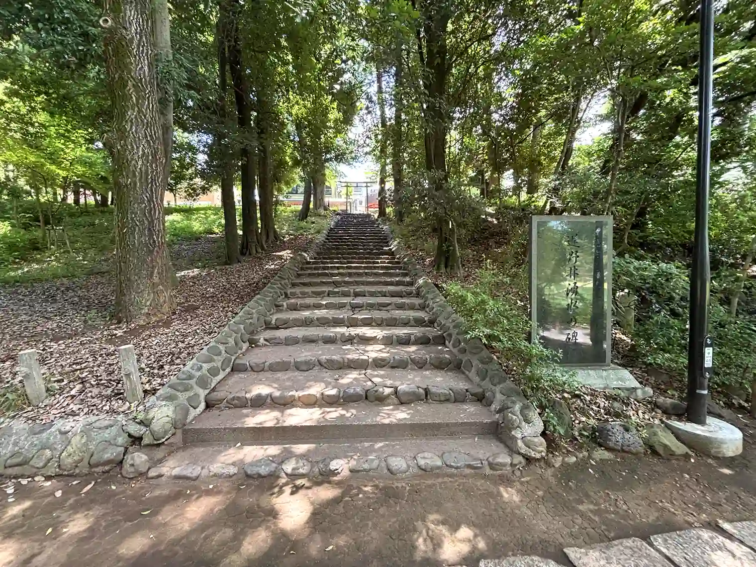 遅野井湧水の碑