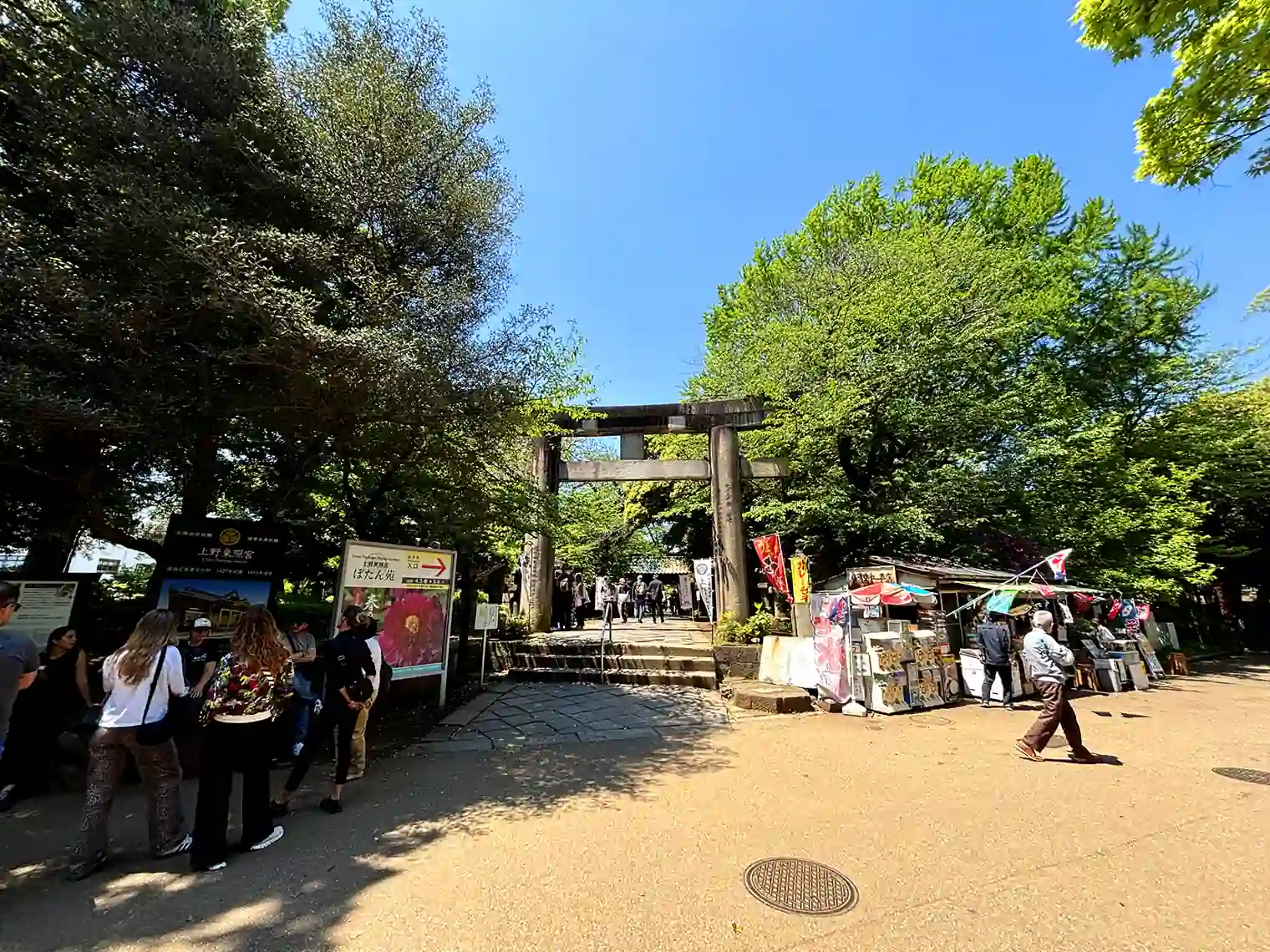 上野東照宮入口