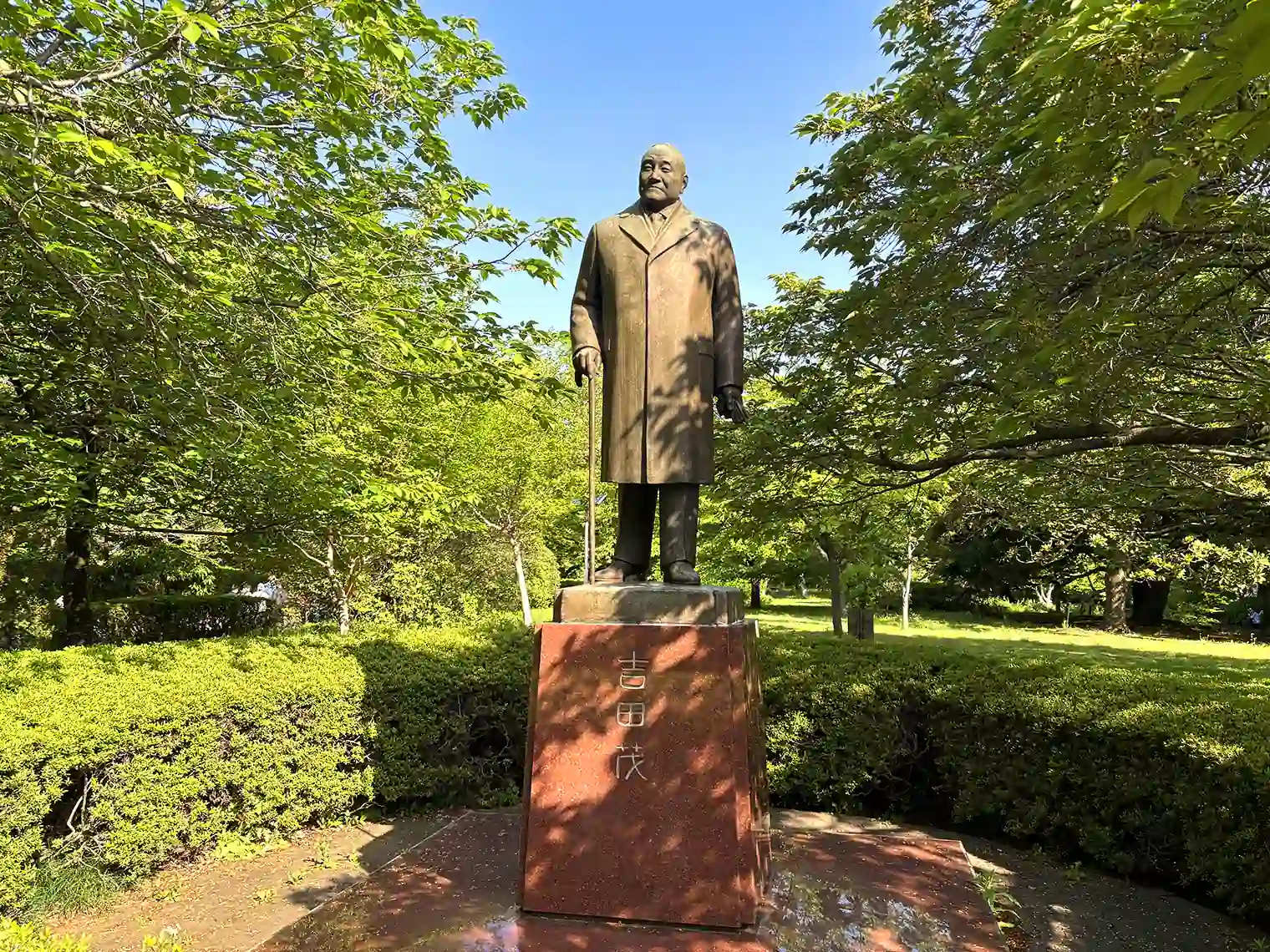吉田茂像