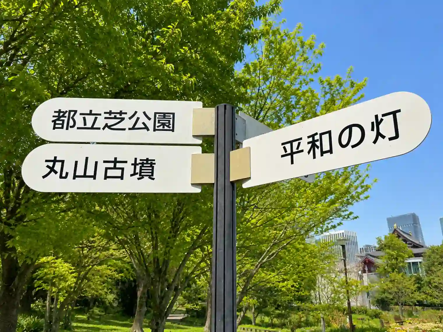 案内サイン（1号地）