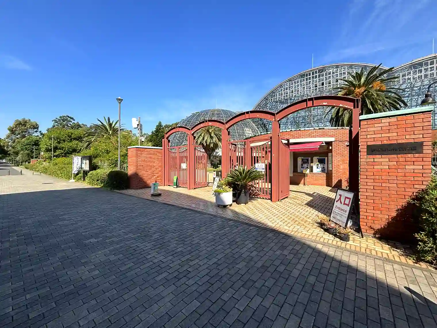 夢の島熱帯植物館