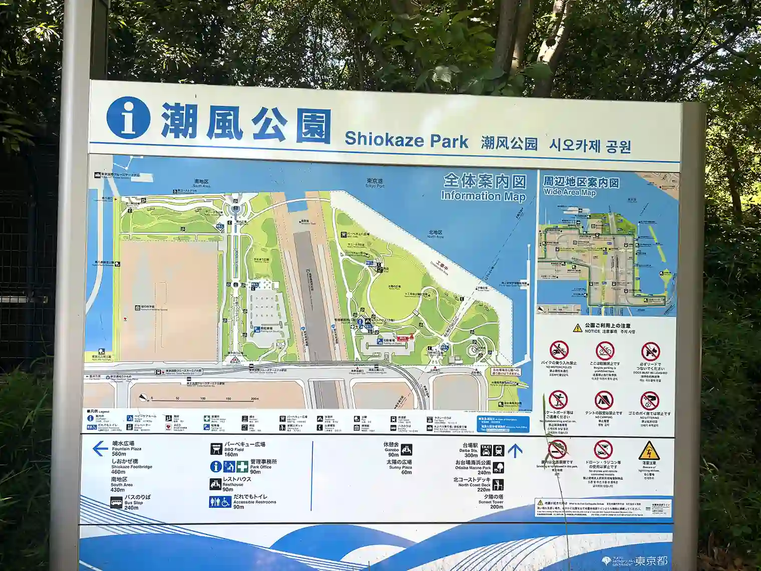 潮風公園マップ
