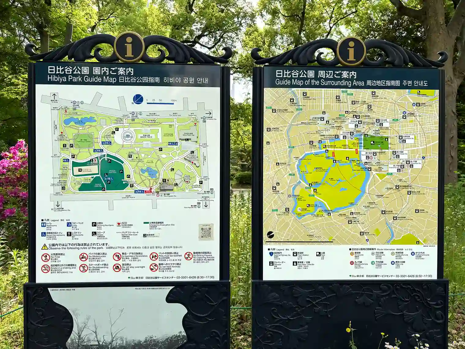 日比谷公園マップ
