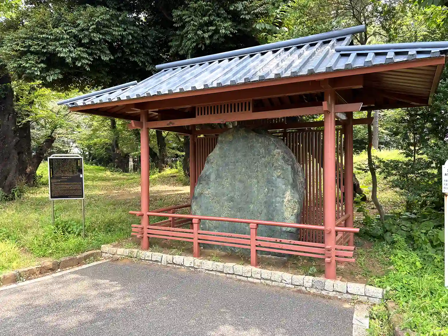飛鳥山の碑