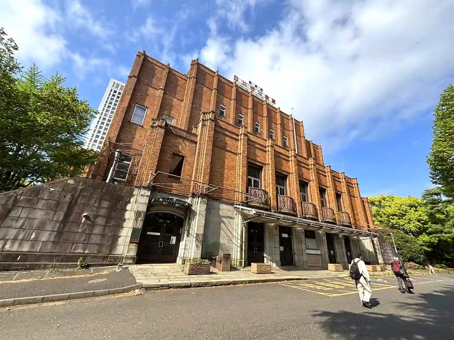 日比谷公会堂