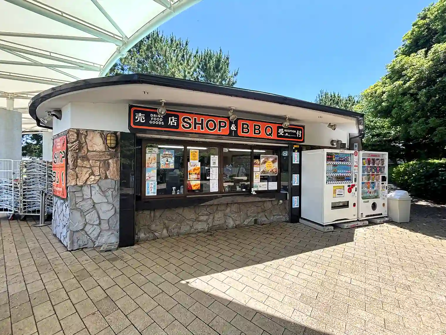 売店