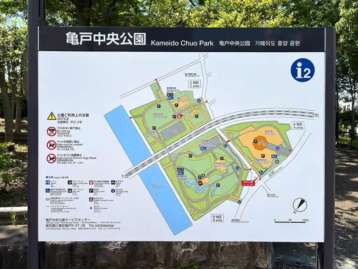亀戸中央公園マップ