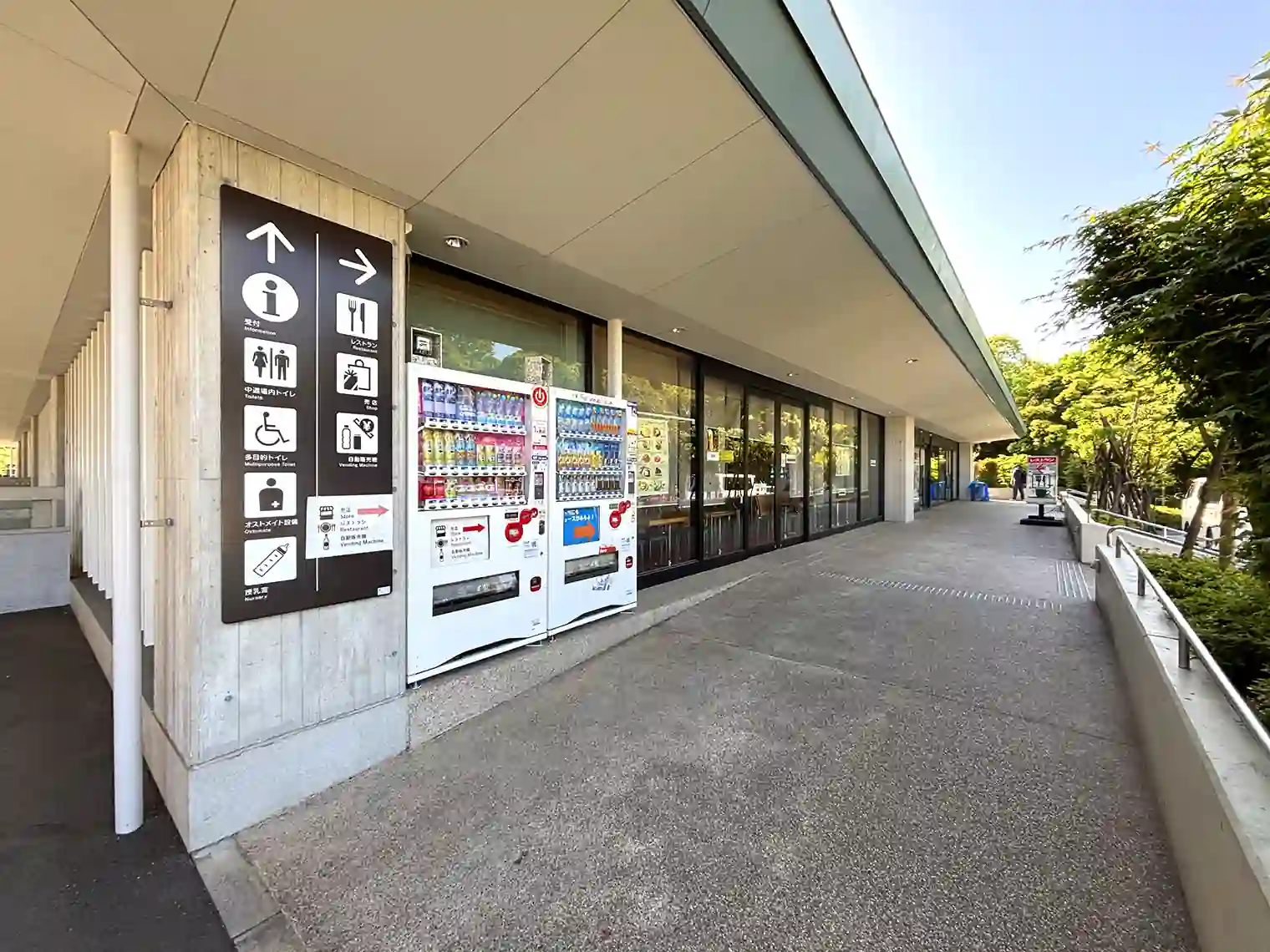 売店