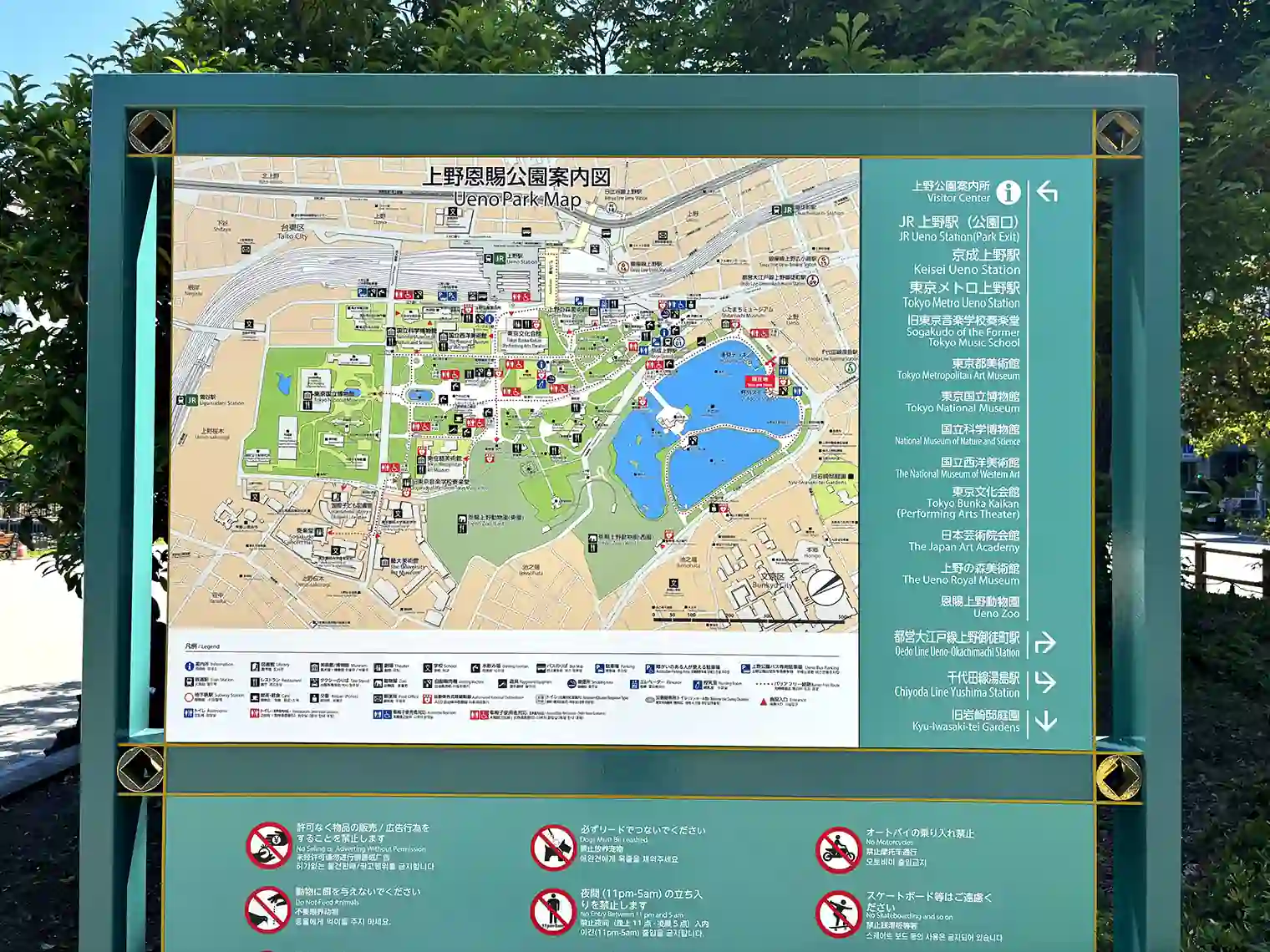 上野恩賜公園マップ