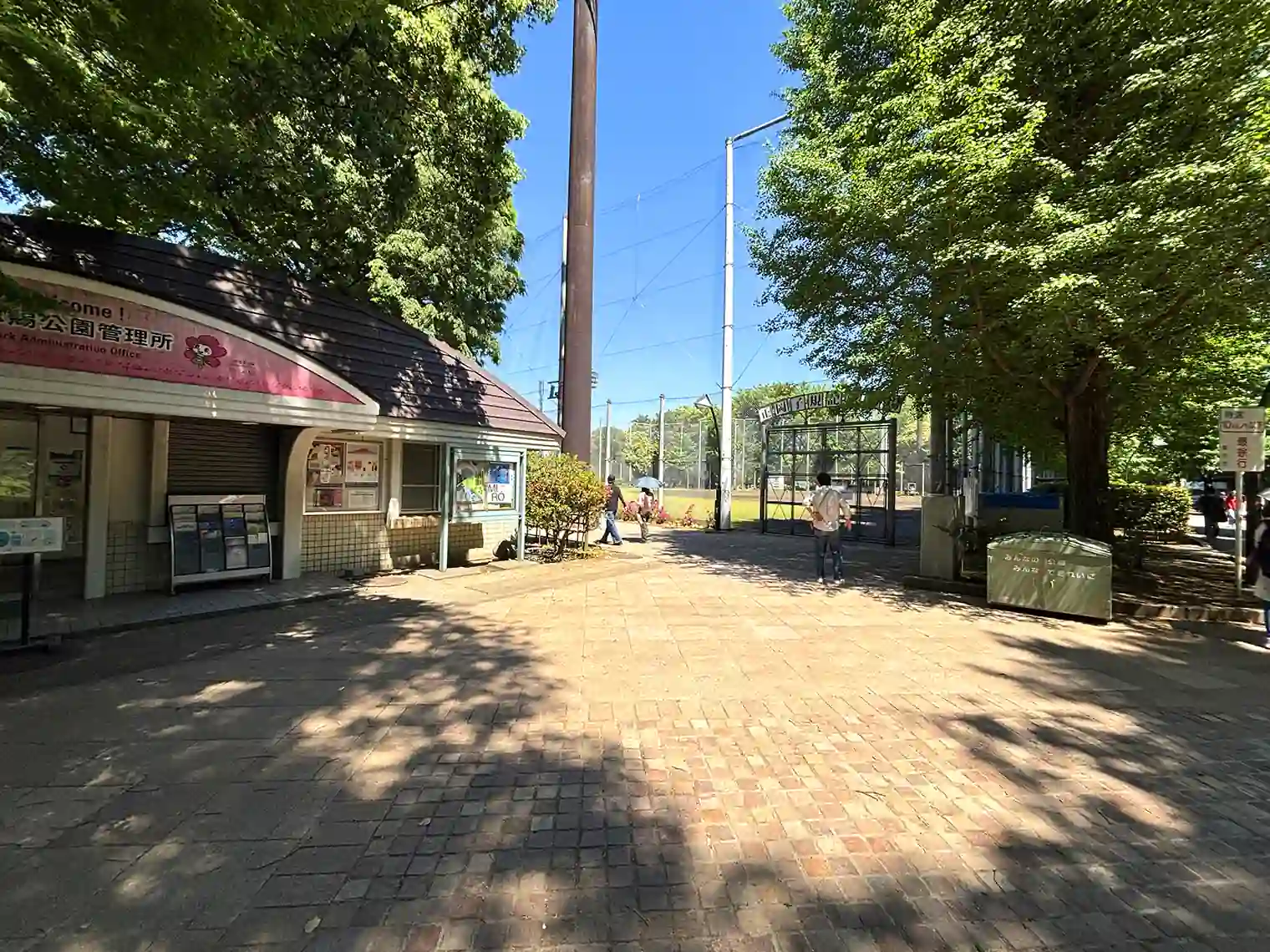 野球場（正岡子規記念球場）