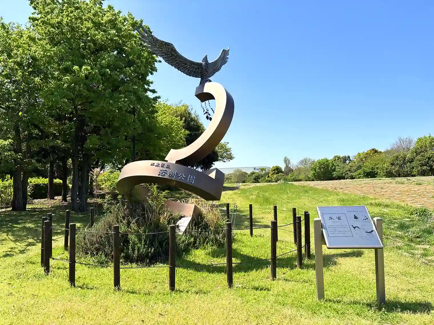 朱雀のモニュメント（若洲公園）