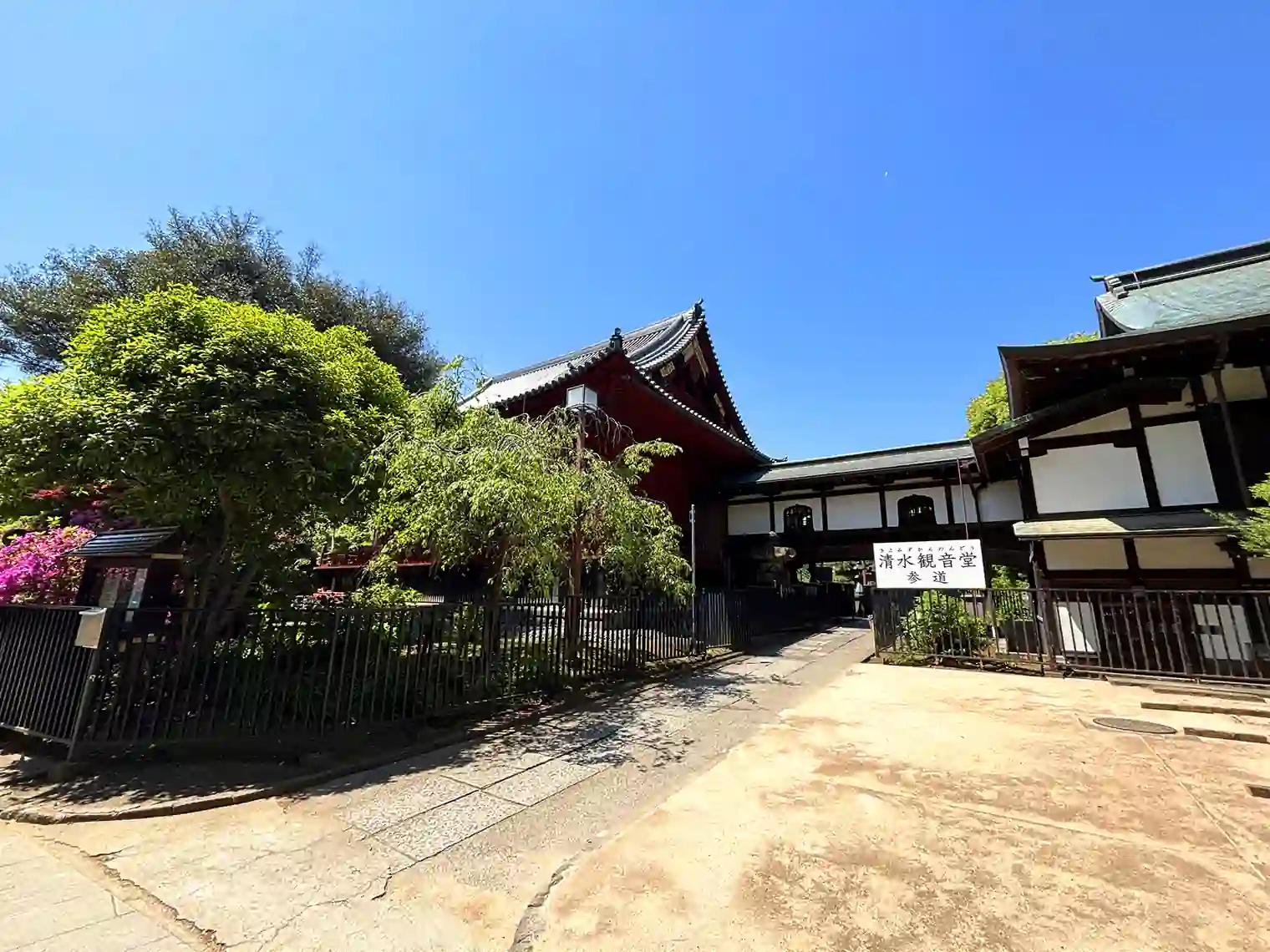 清水観音堂