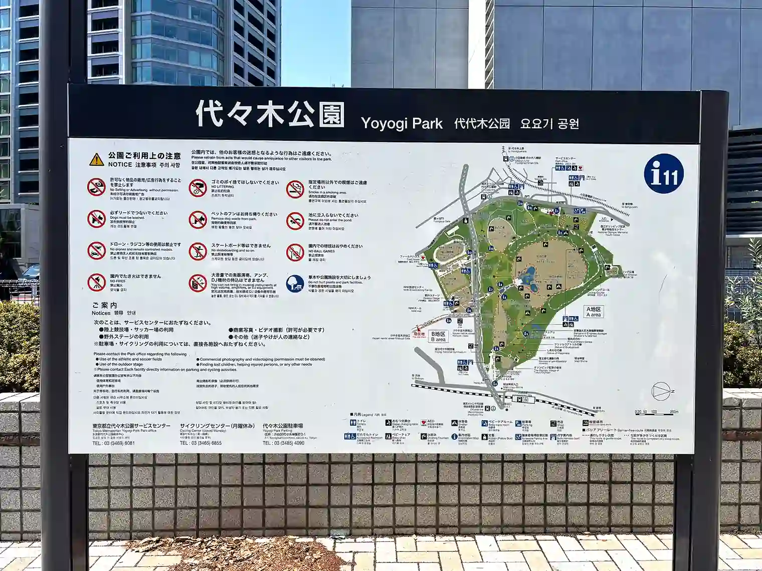 代々木公園マップ