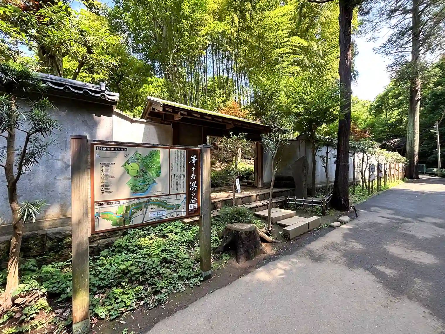 日本庭園入口（かぶき門）