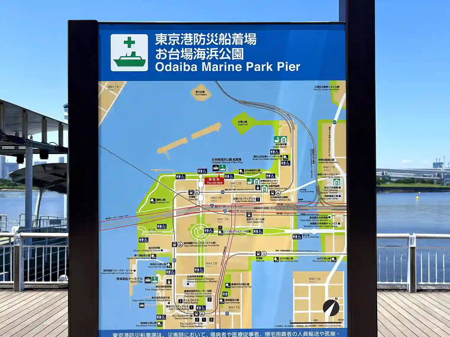 お台場海浜公園・台場公園マップ