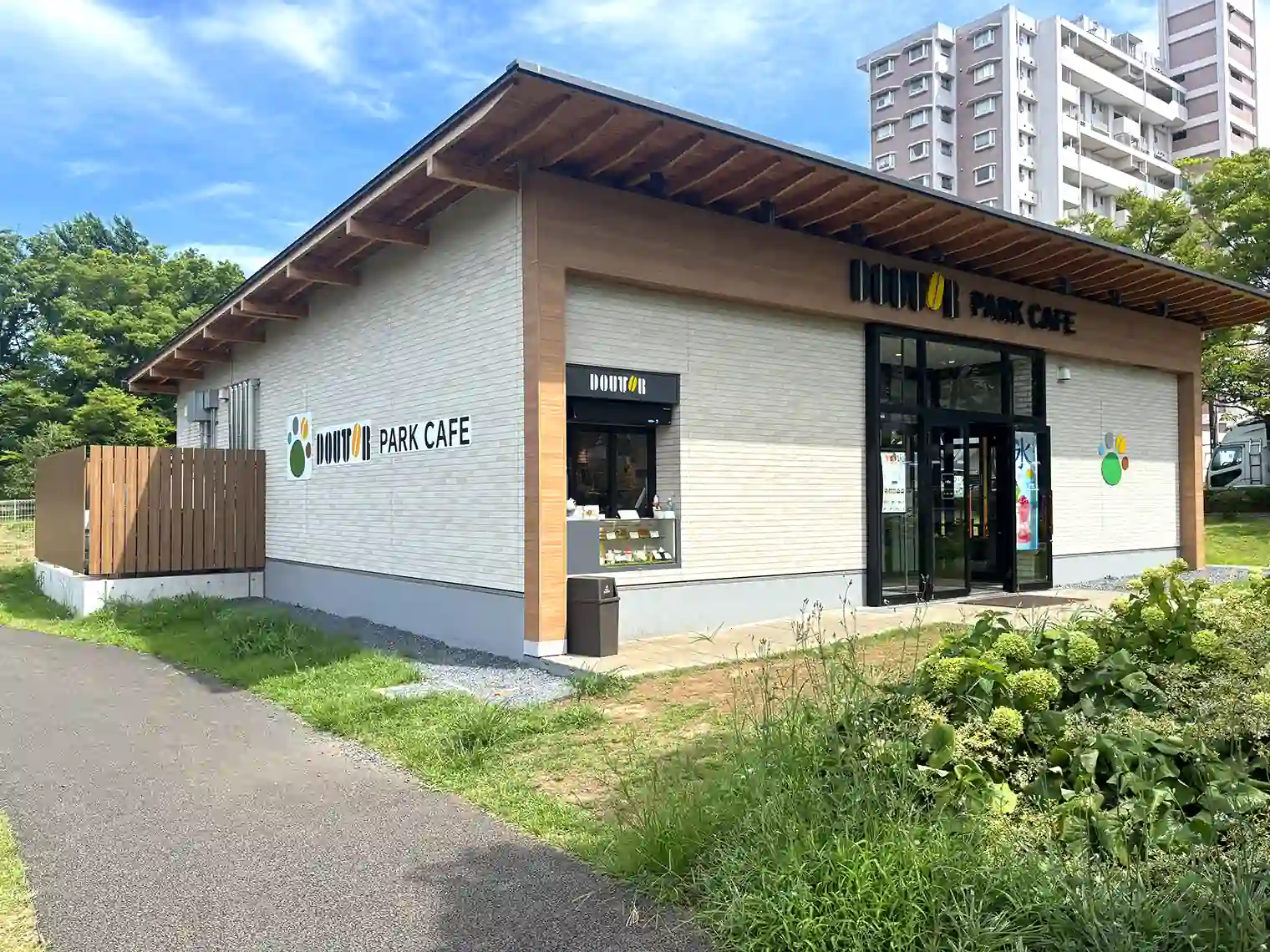 PARK CAFE