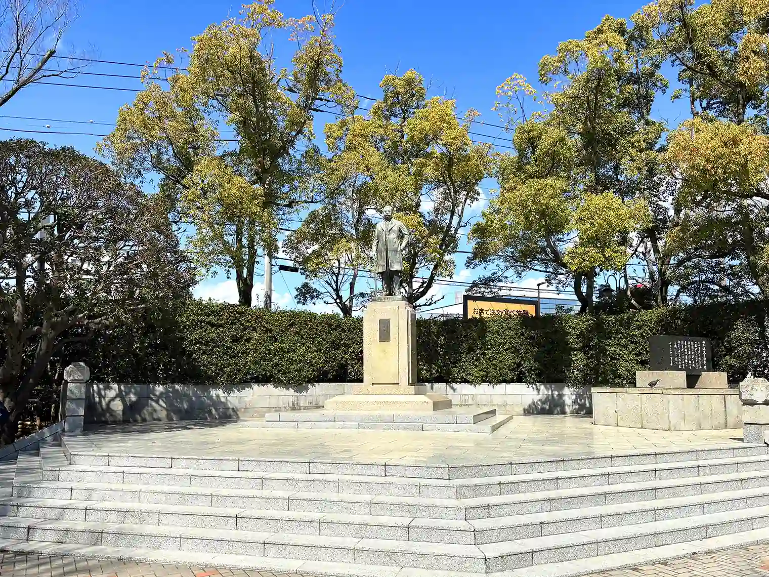 田中源翁像