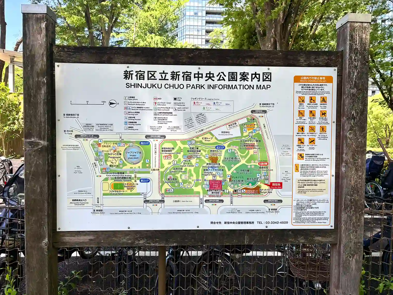 新宿中央公園マップ