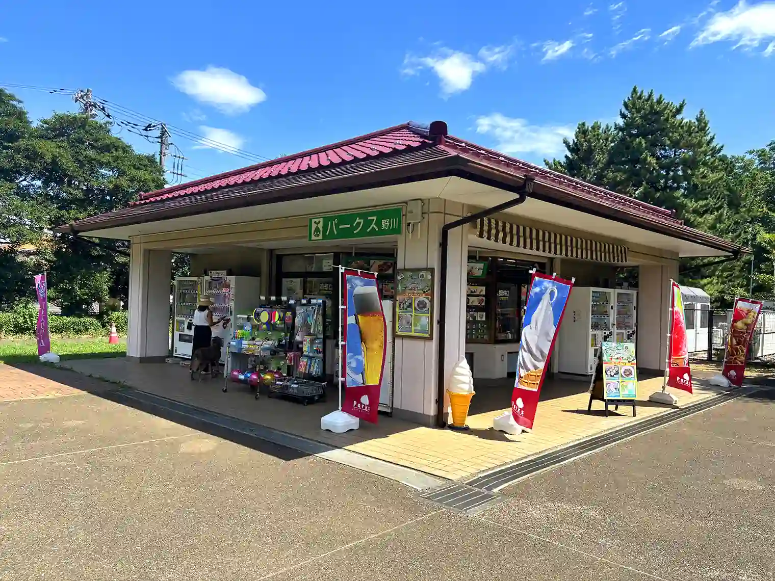 売店