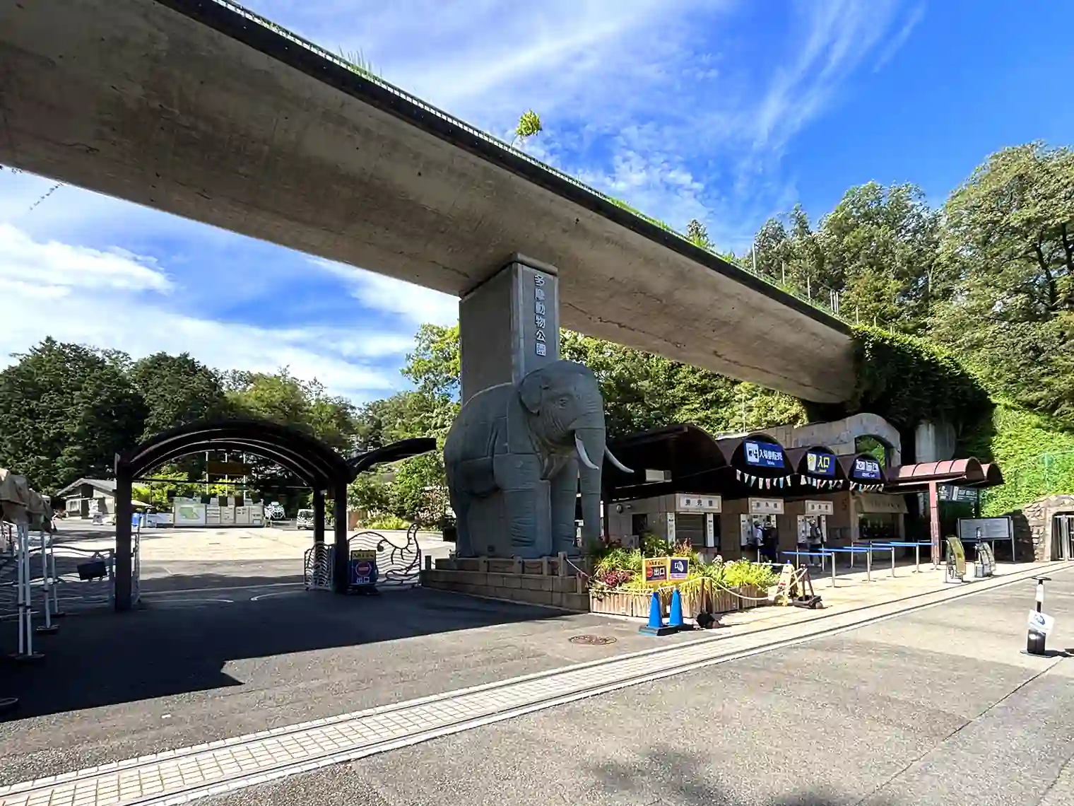 正門