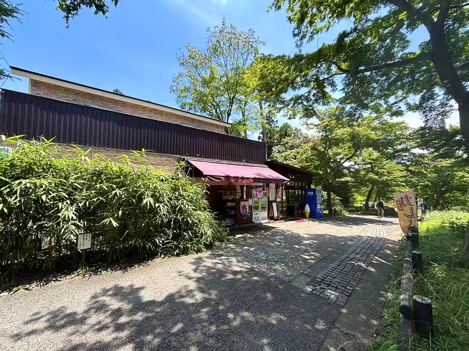 公園内飲食店
