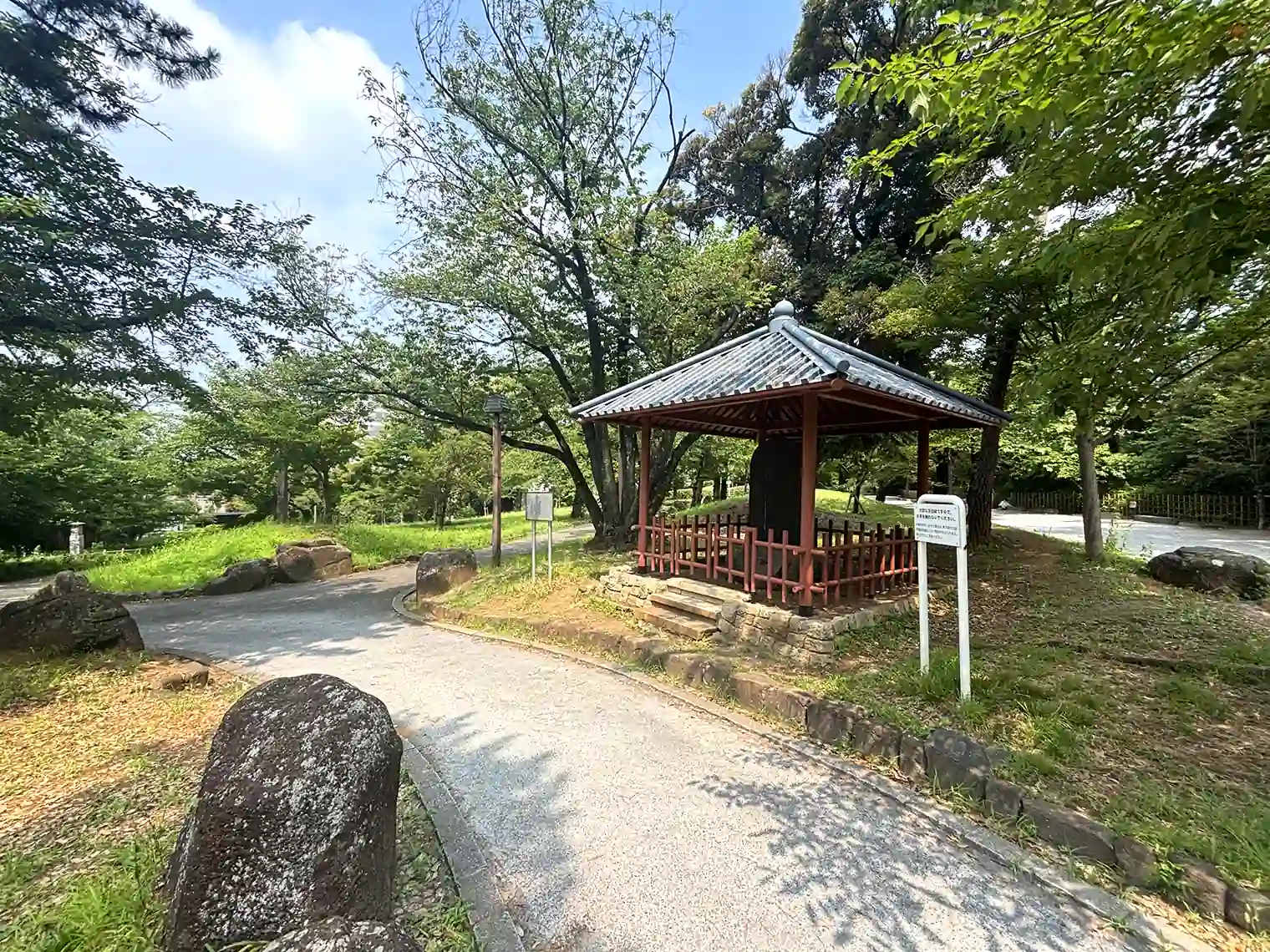 遊歩道