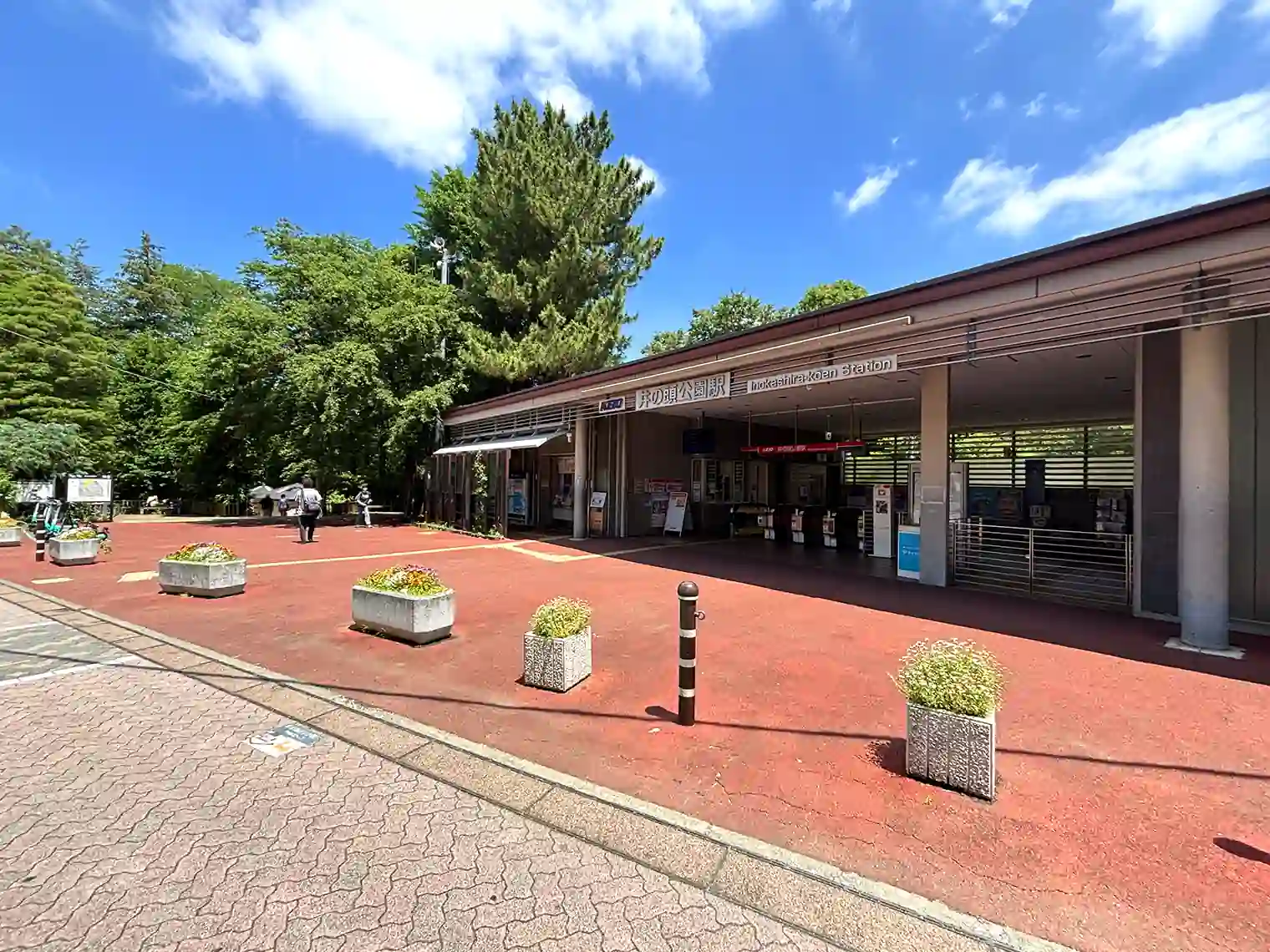 井の頭公園駅