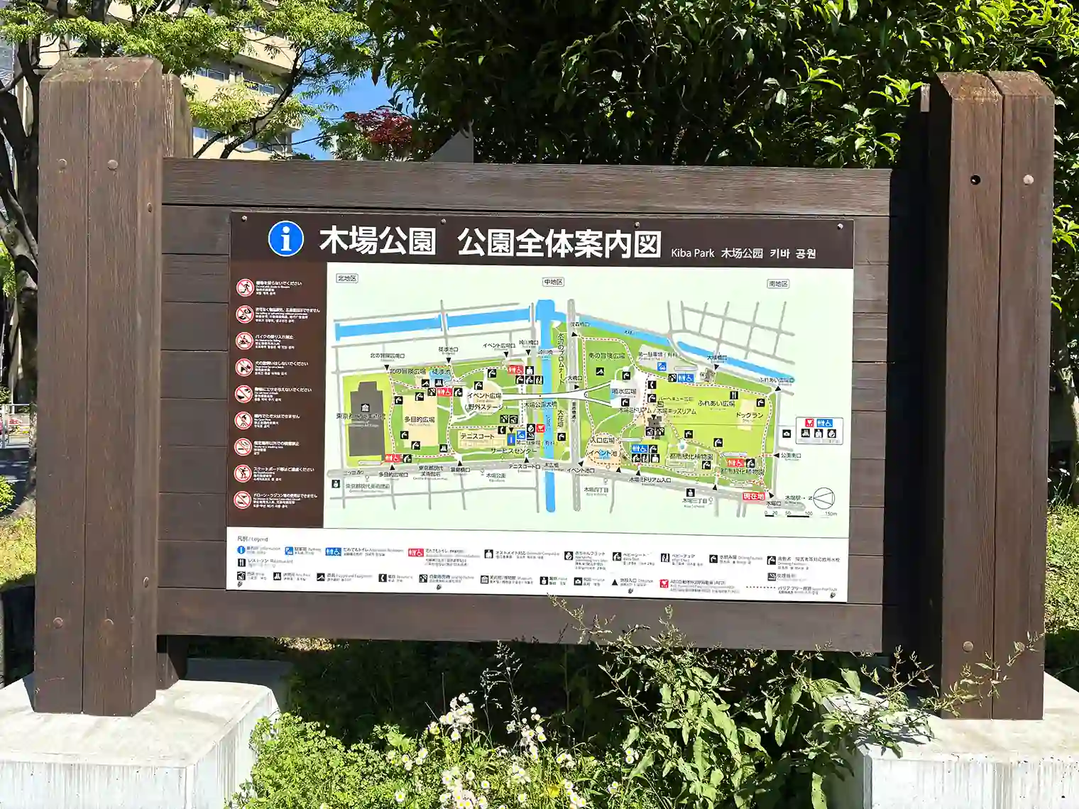 木場公園マップ