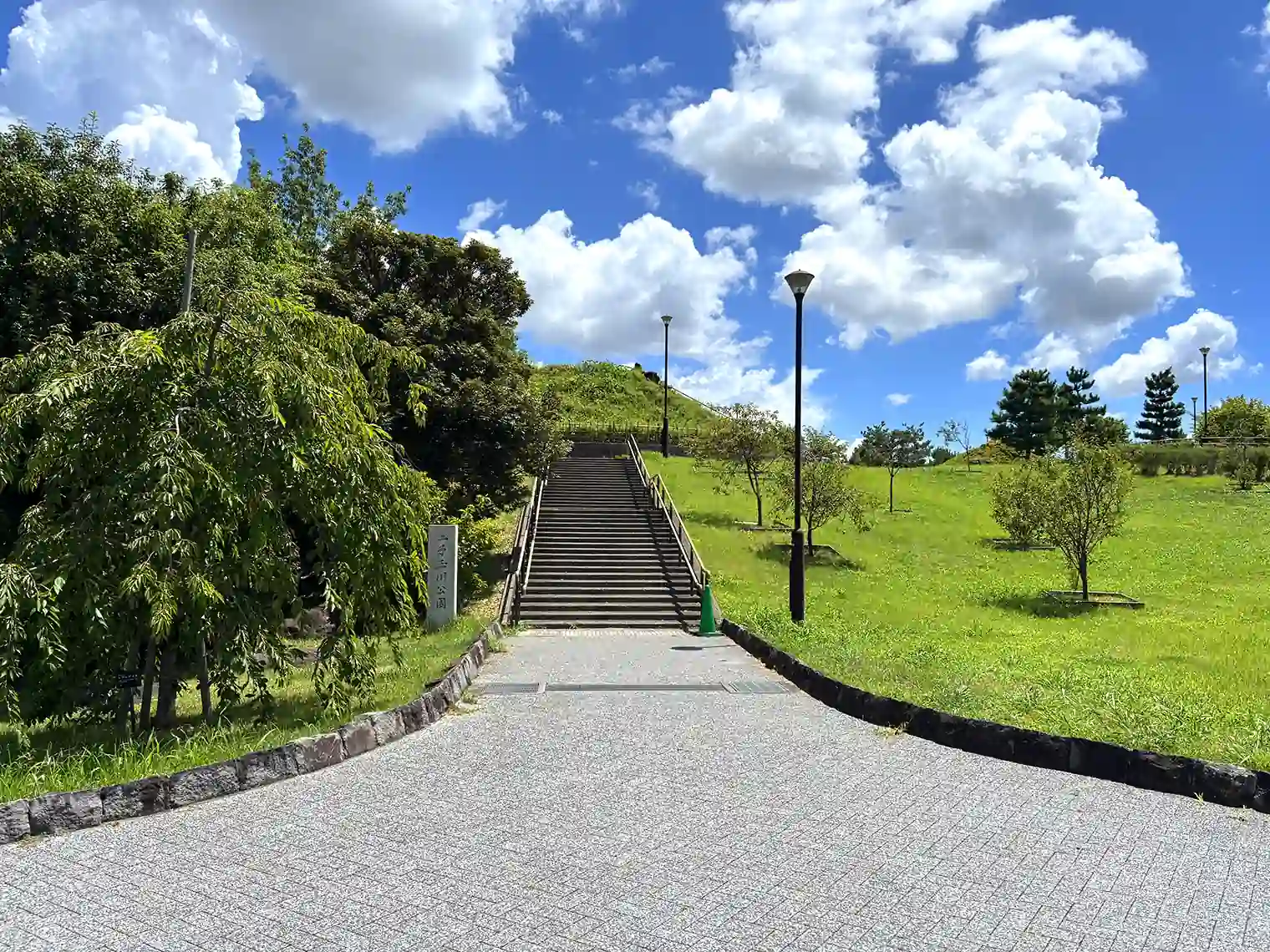 公園入口