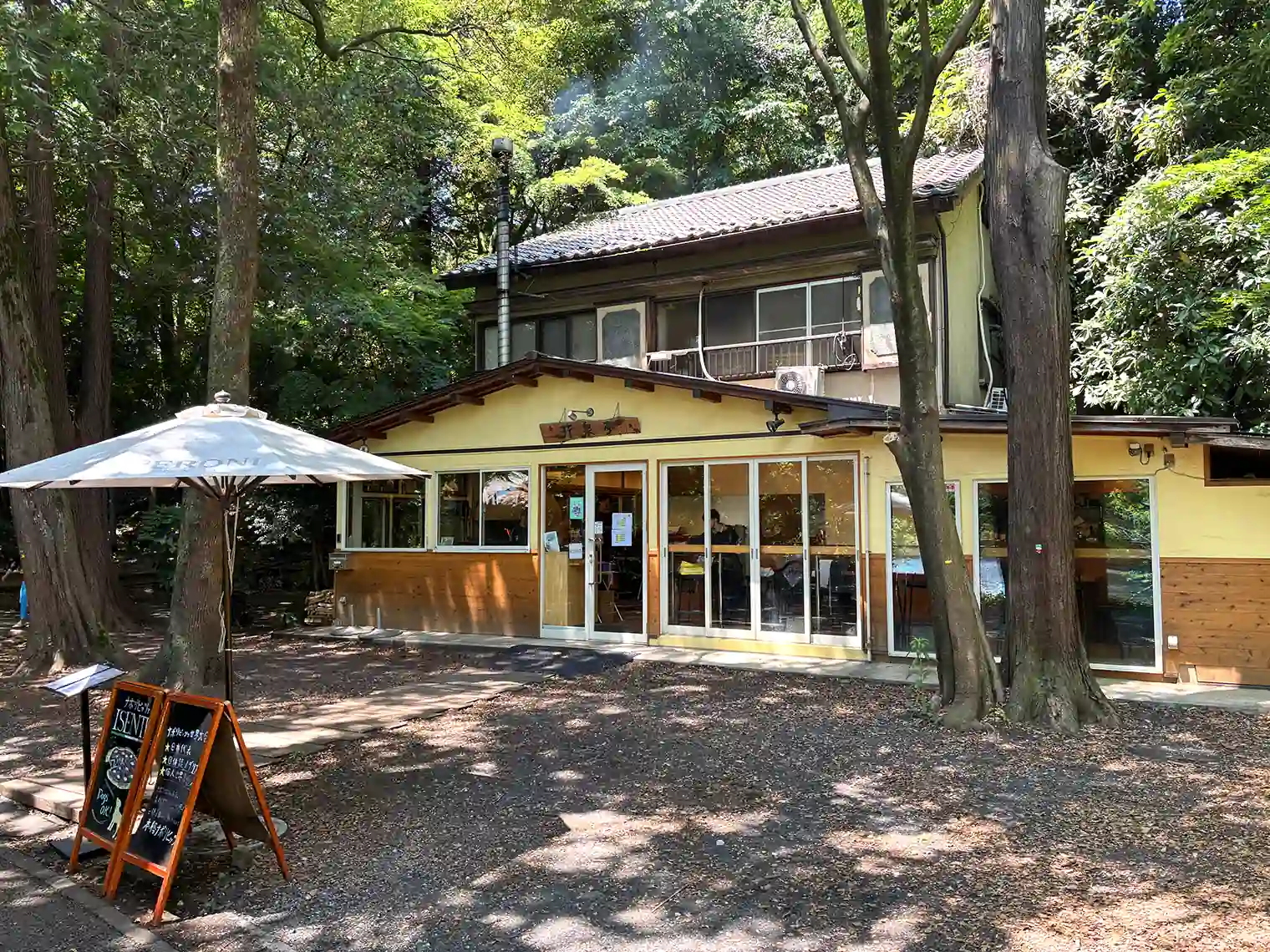 公園内飲食店