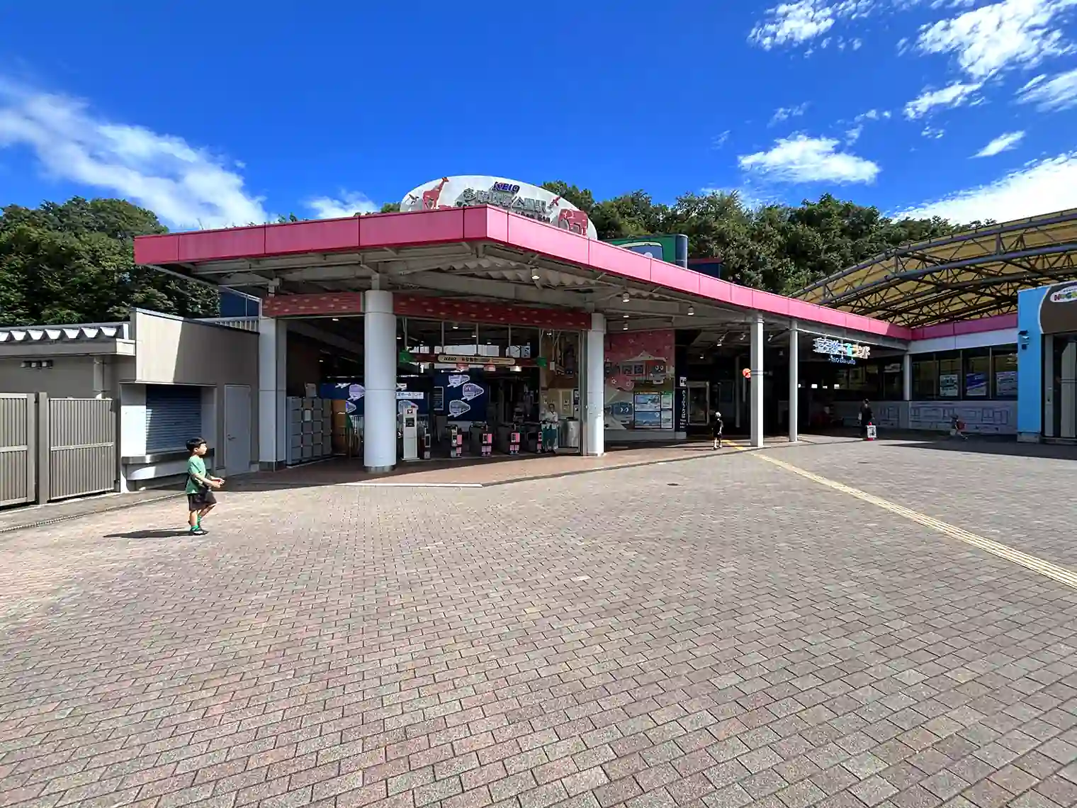 京王線「多摩動物公園駅」