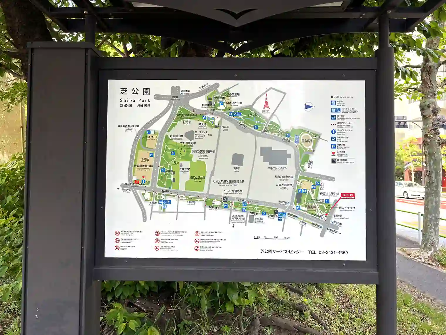 芝公園マップ