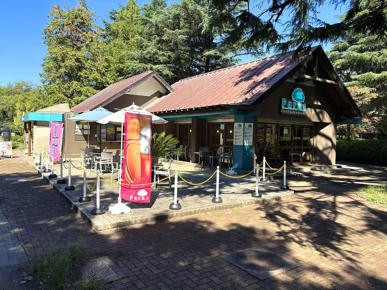 売店