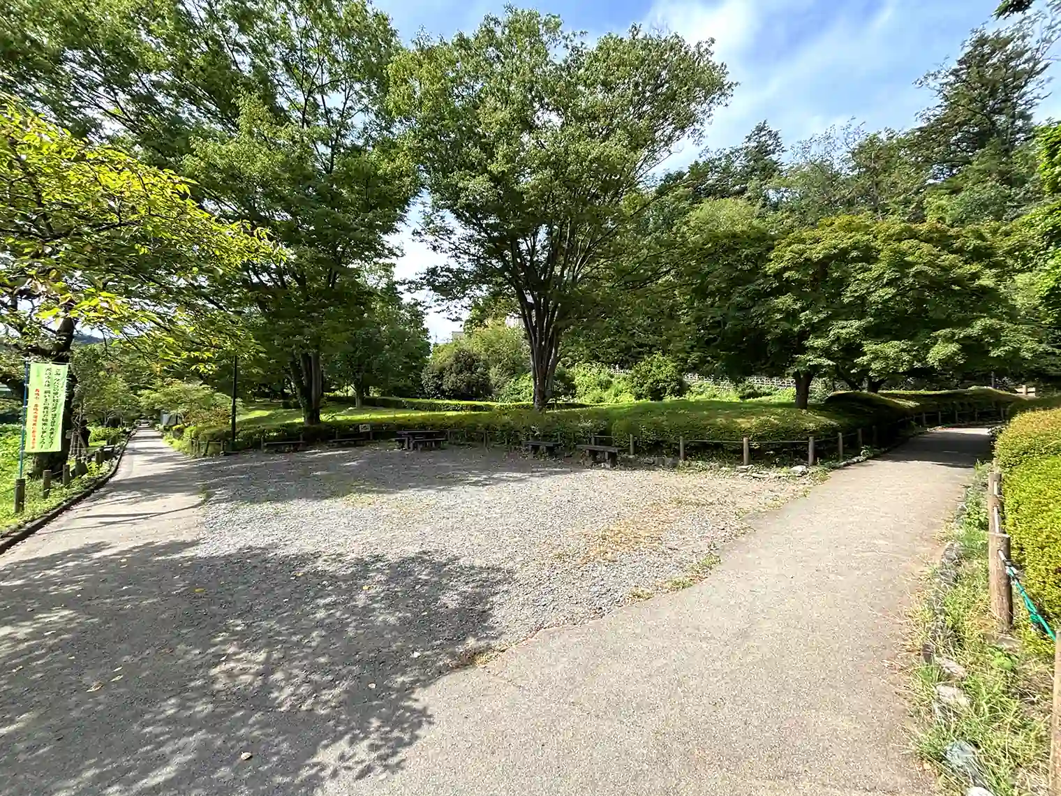 遊歩道