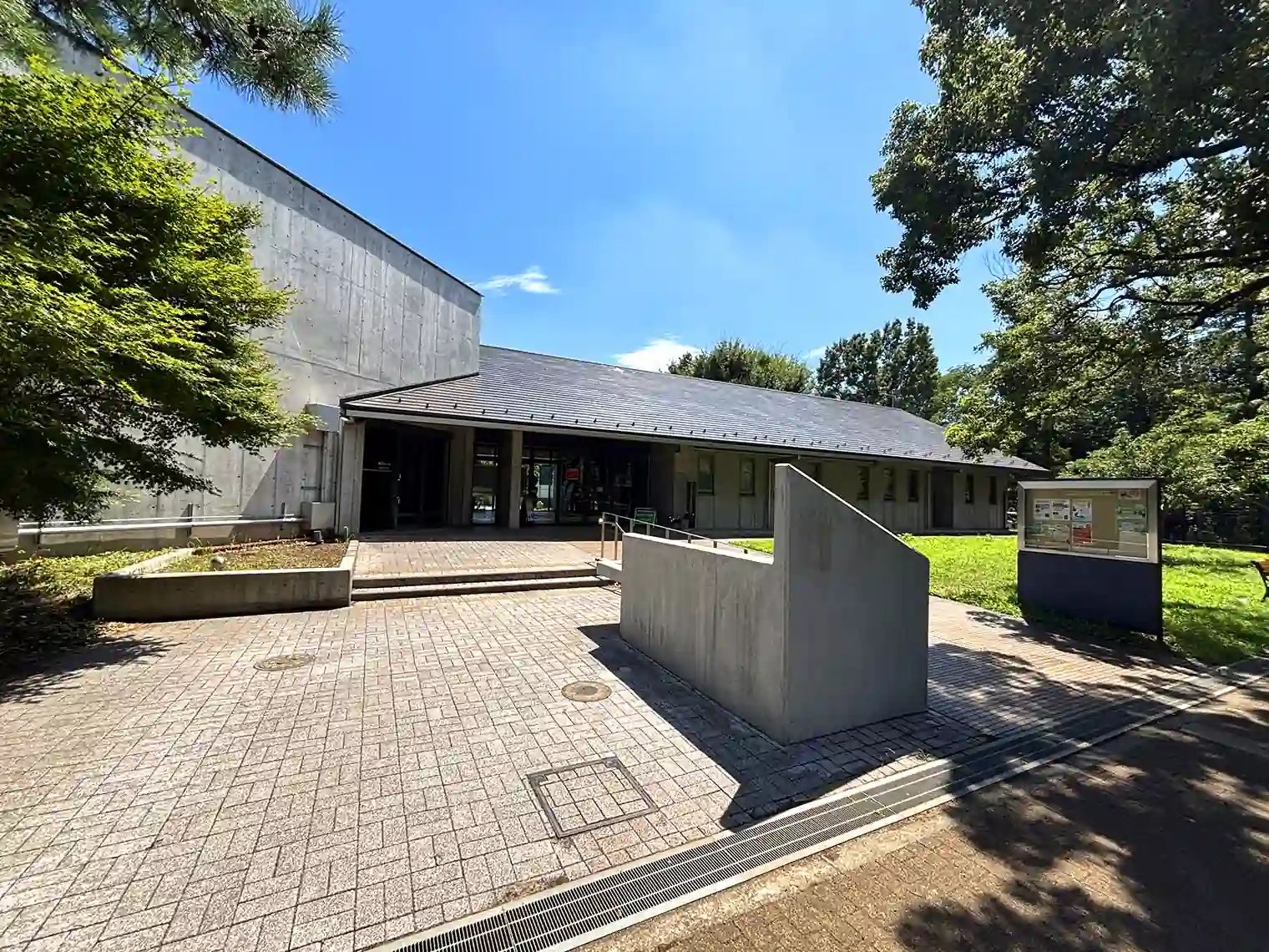 野川公園サービスセンター