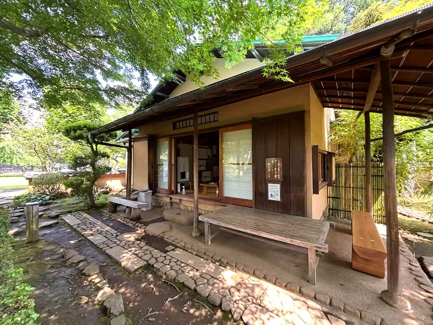 書院（日本庭園）