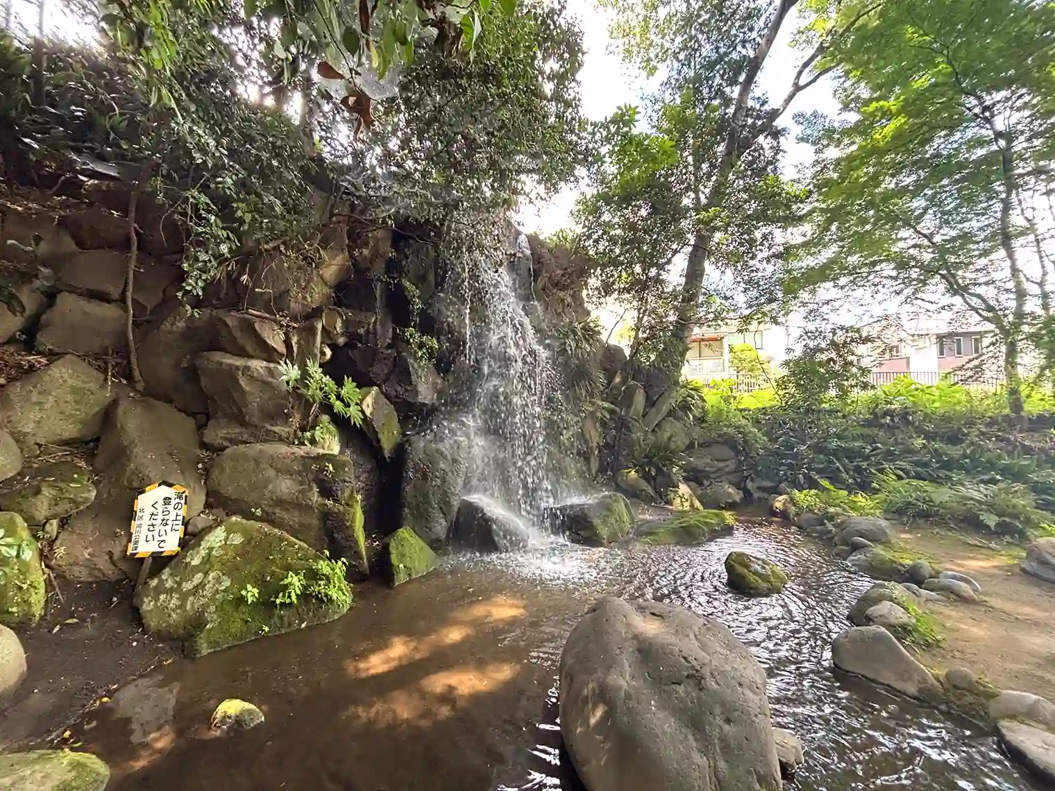 男滝