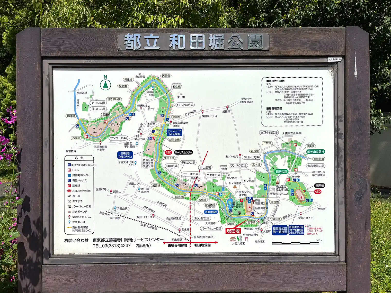 和田堀公園マップ
