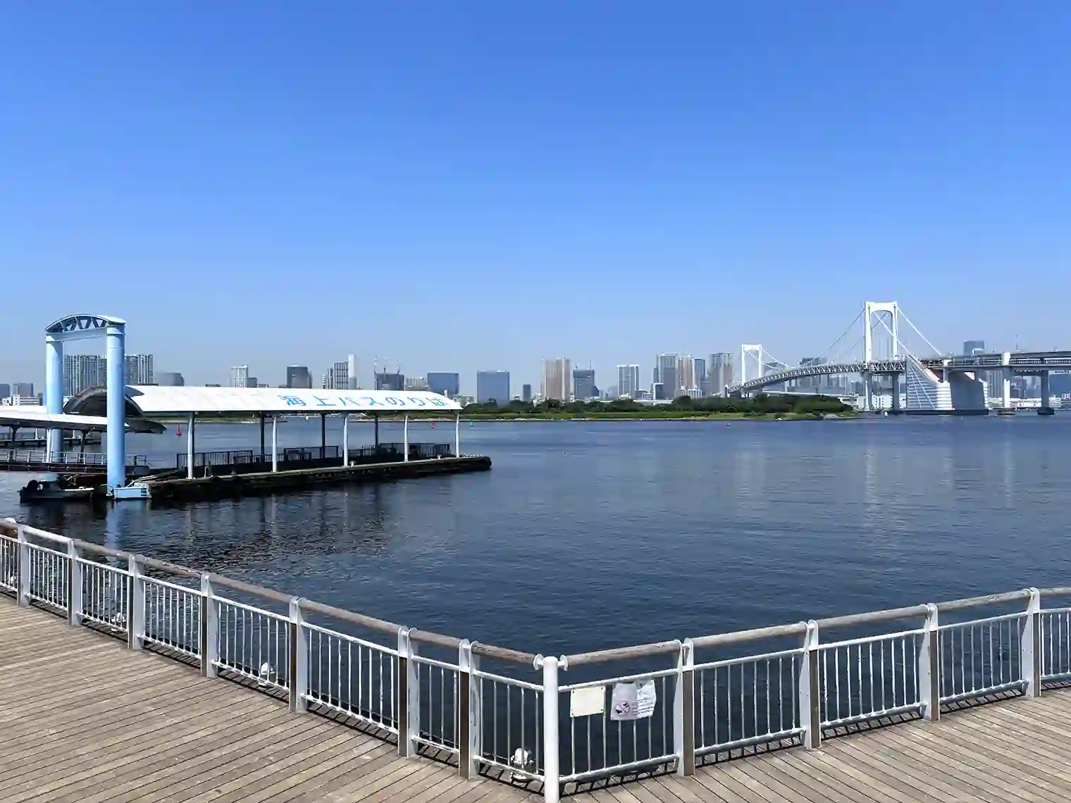 海上バスのりば