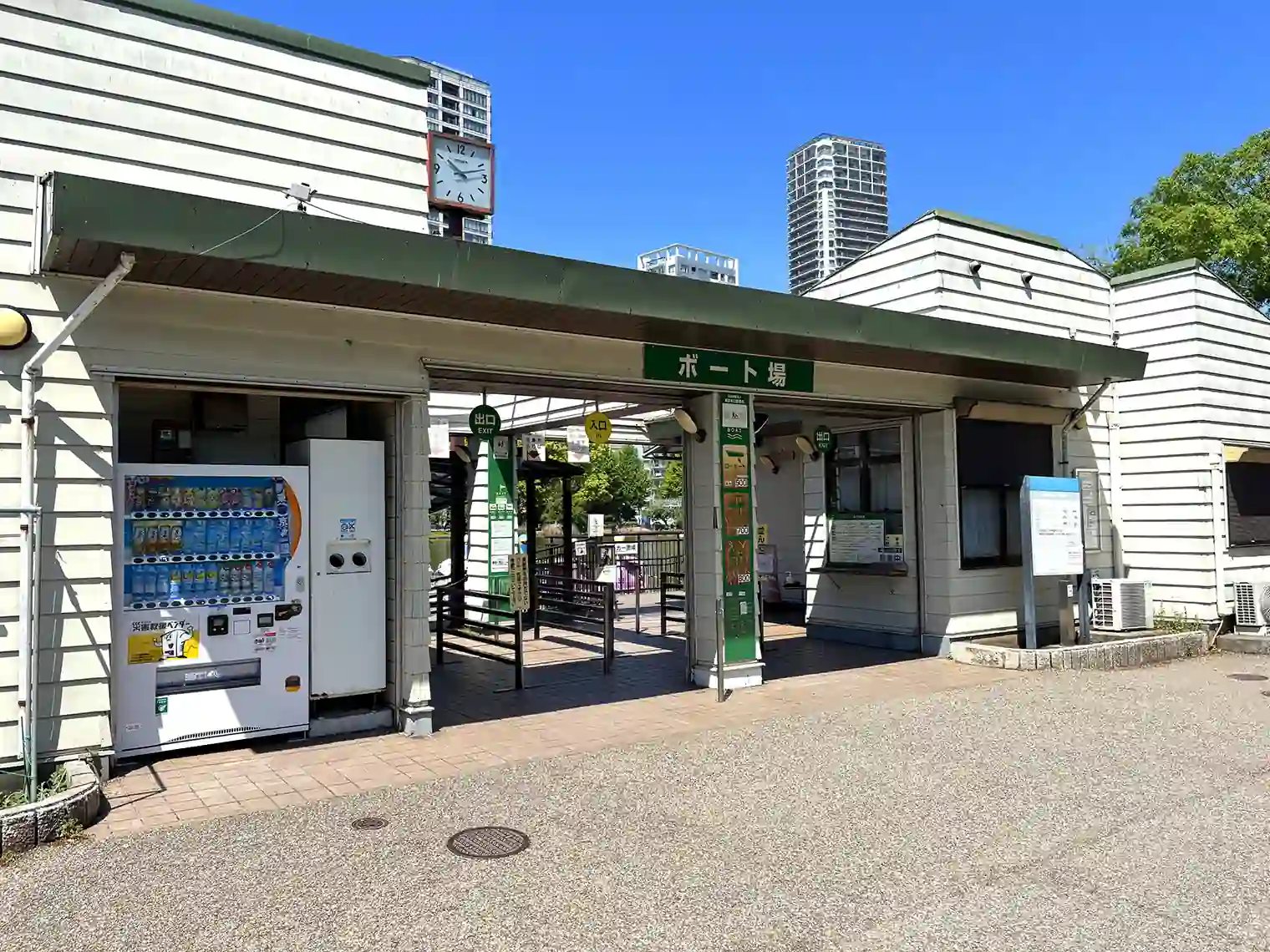ボート乗り場