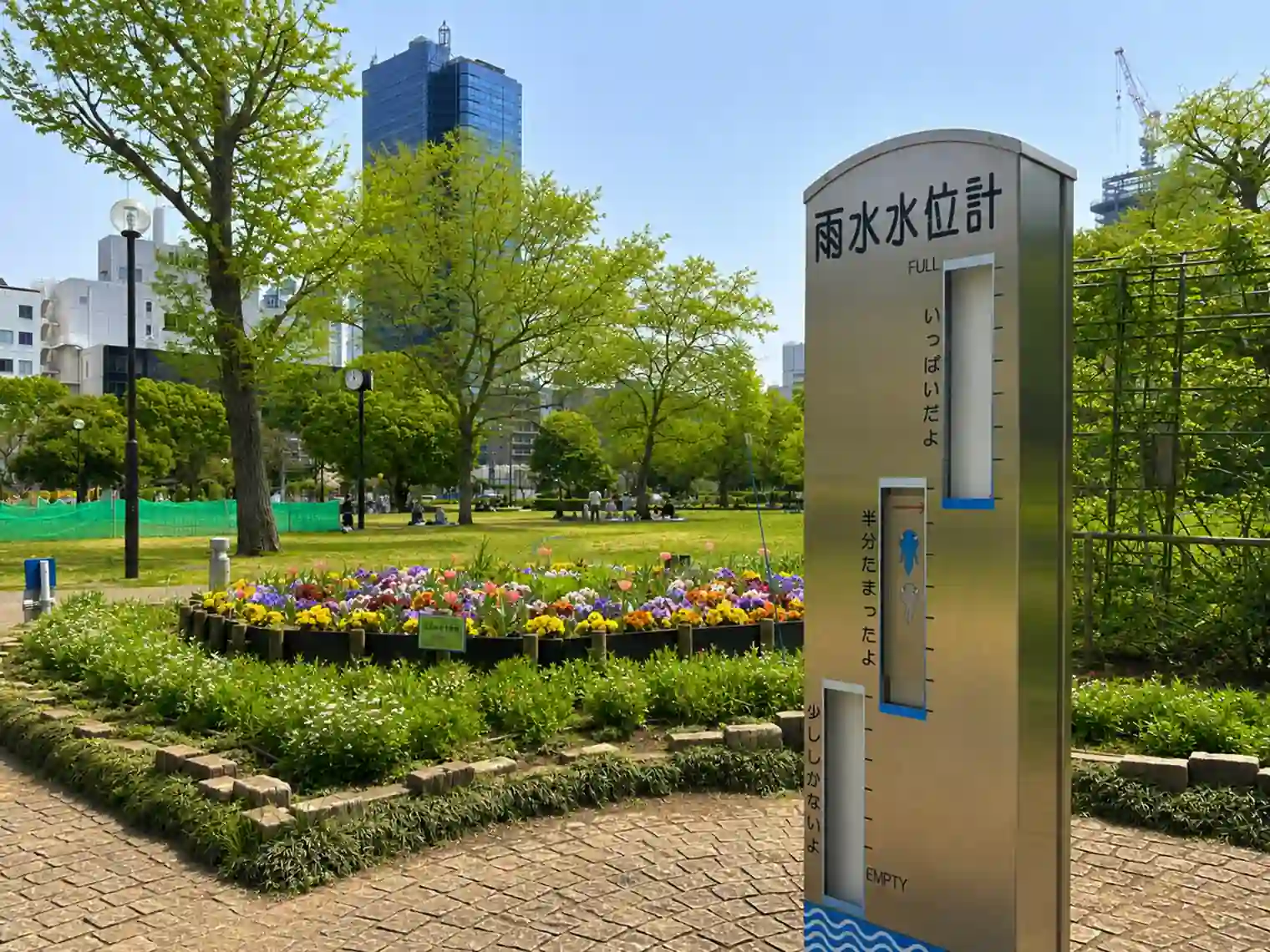 水位計（1号地）