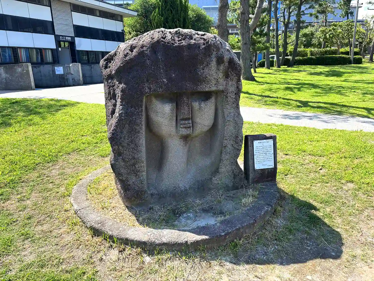 モヤイ像