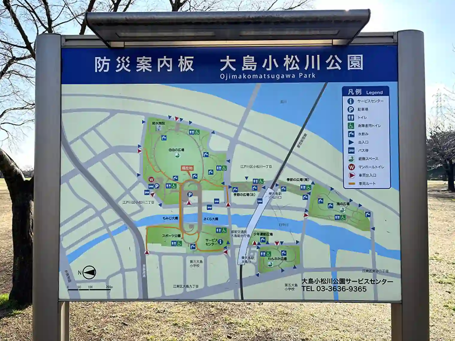 大島小松川公園マップ